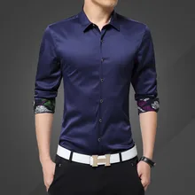 Новая модная мужская рубашка обтягивающий Официальный мужские рубашки с длинным рукавом манжеты вырез узор бизнес мужские рубашки