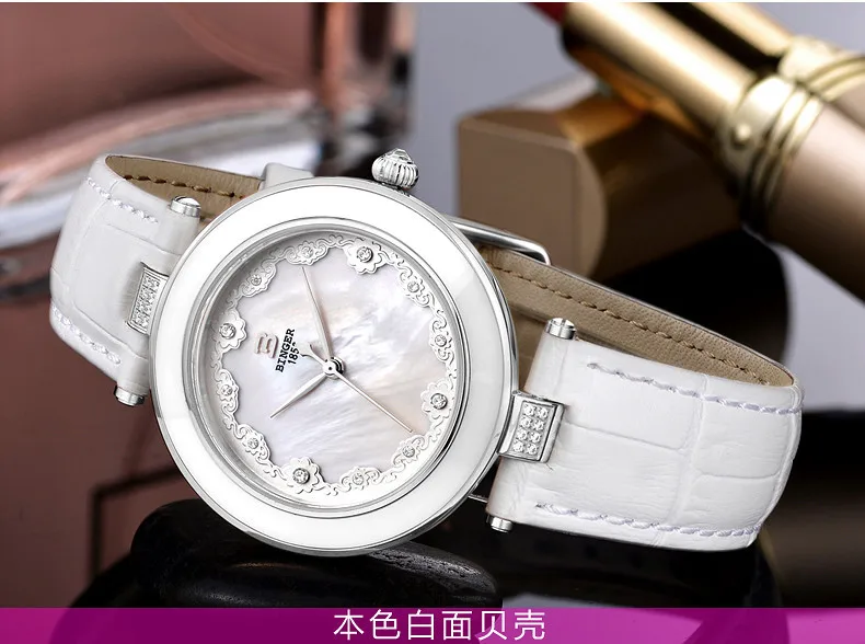 Швейцария Binger Для женщин часы моды роскошные часы кожаный ремешок Кварцевые Бабочка diamond Наручные часы B-3026-2