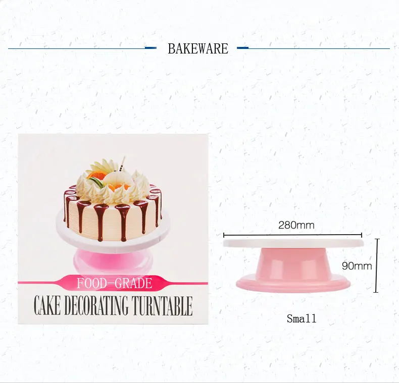 Пластиковое украшение конвейерное покрытие вращающаяся подставка вращающийся Свадебный круглый вращающийся поднос для выпечки блюдо кухонные приборы для выпечки