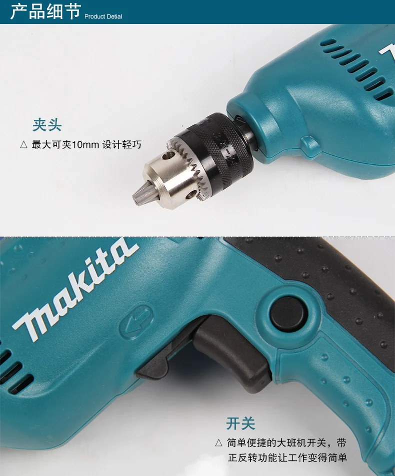 Makita электродрель дрель 6413 скорость контроля заднего хода многофункциональные, бытовые, электрические дрель Пистолетная дрель
