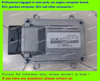 

For Geely Jingang car engine computer board/M7 ECU/Electronic Control Unit/Car PC/ F01R00D741 M7 01608212 479QN/F01RB0D741