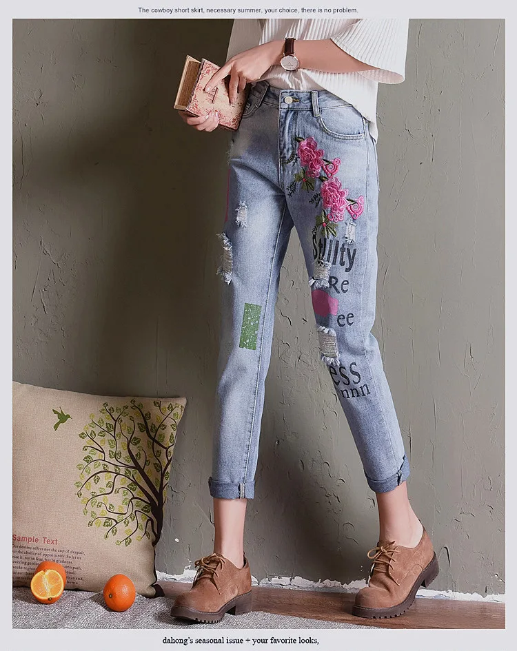 Женские джинсы с цветочной вышивкой, Рваные Джинсы бойфренда для женщин, Харадзюку, женские брюки с принтом, Стрейчевые брюки