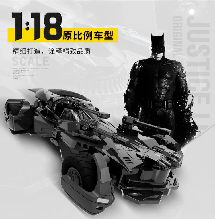 Бэтмен RC автомобиль 1:18 детские игрушки подарки перезаряжаемый 2,4 ГГц пульт дистанционного управления автомобиля Лига Справедливости