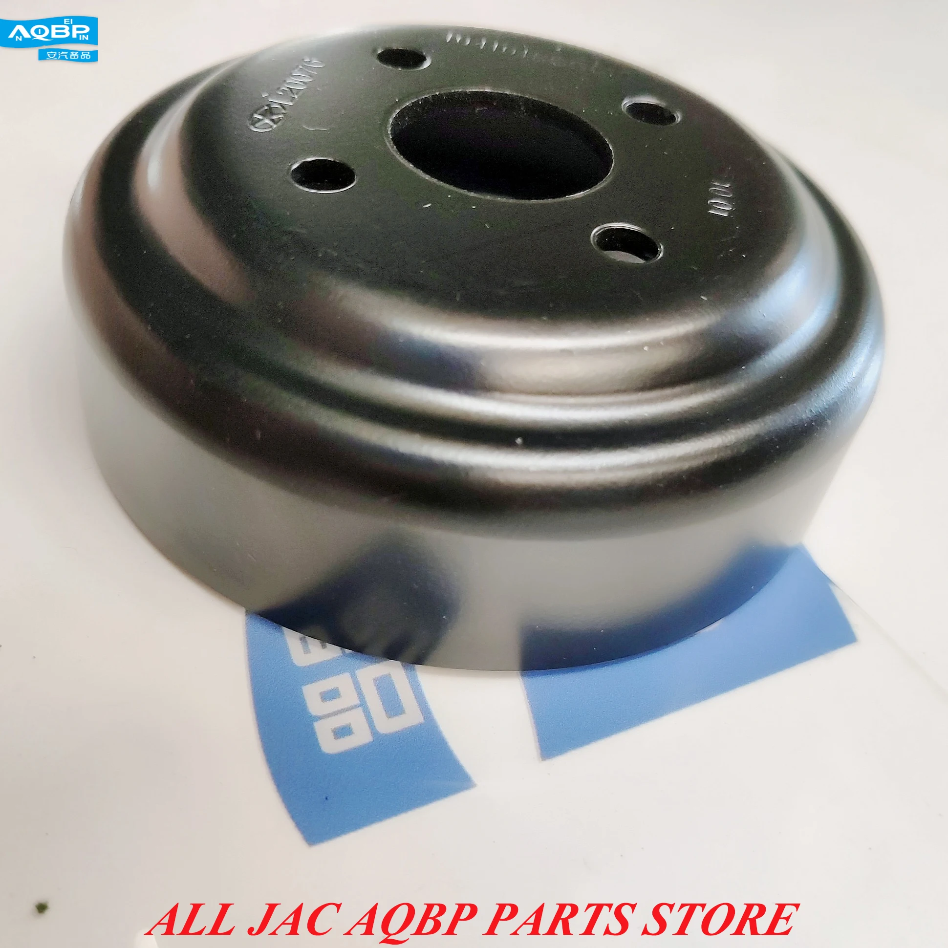 

Car parts OE Number 1041018GG010 for JAC J3 J5 S3 S5 Rein Refine Pulley