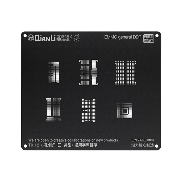 emmc ddr