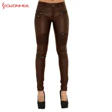 Women PU Leather Pants Stretch Brown Pants Female Elasticity Women's Tights Pencil PU Leather Pants Plus Size plus size drawstring pu leather tapered pants