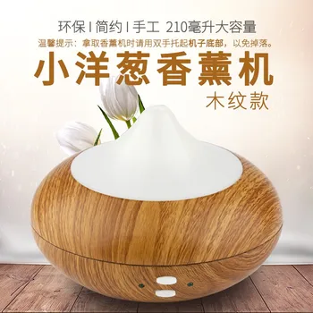 

Essential oil aromatherapy humidifier mosquito repellent perfume expander diffuser USB7 color office and Home Hotel perfumer