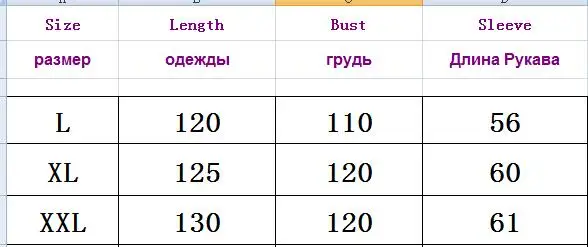 SIZE...