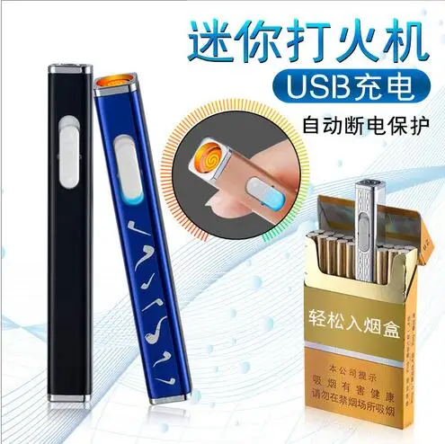 Мини-прикуриватель изысканный Смарт USB зарядка зажигалка