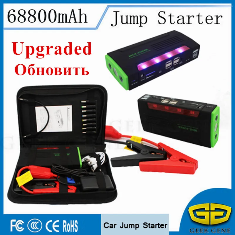 68800mAh Car Jump Starter Portable Lighter 4USB Power Bank Car Charger For Car font b Battery