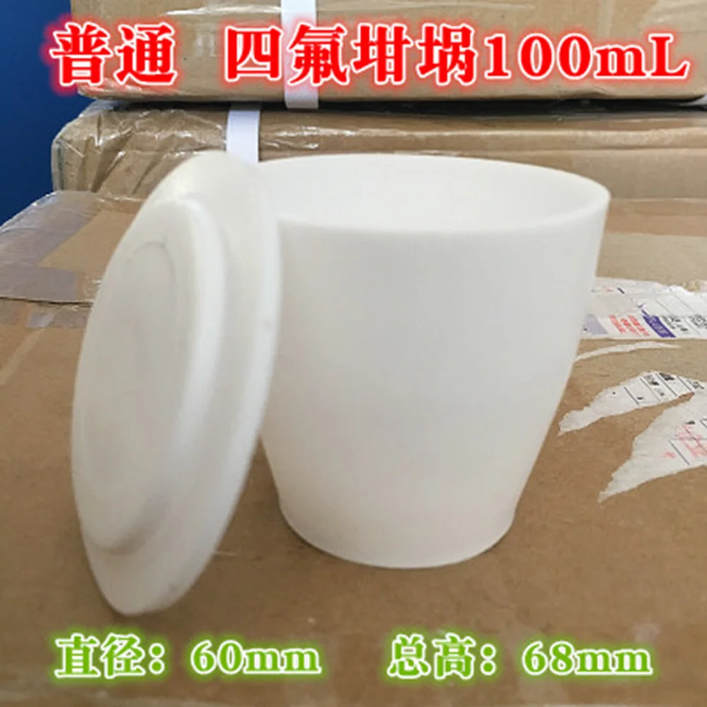 

100ml Crucible Cup with Cover Lid Beaker Acid Alkali Resistance Lab supplies