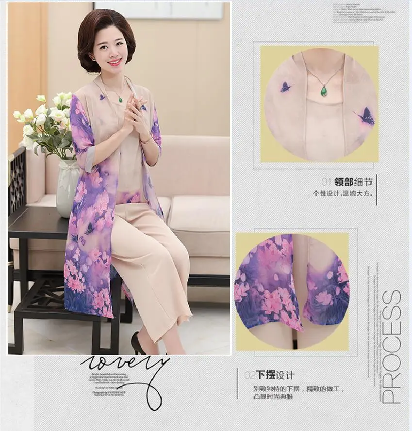 QQ20170619140246