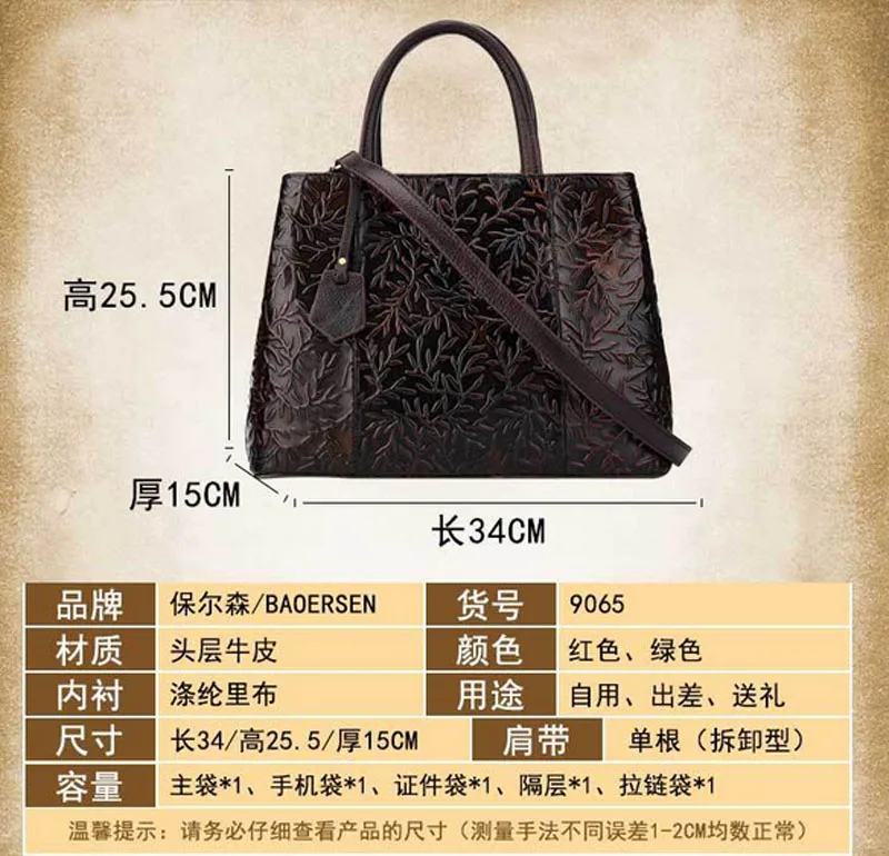 BL291Red012