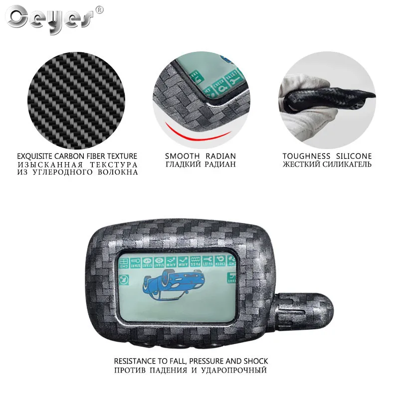 Carbon fiber key cover for Starline A6 A9 A8 (2)