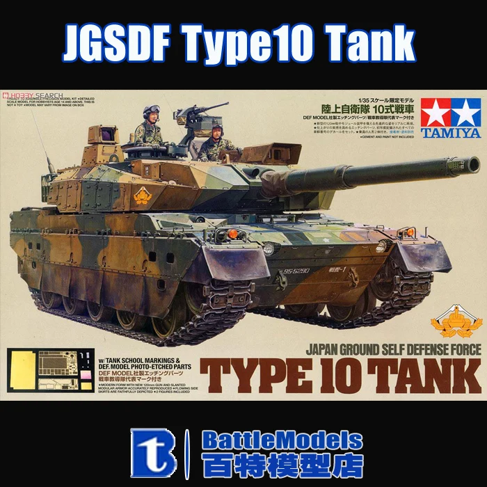 TAMIYA MODEL 1/35 SCALE military models 25173 JGSDF Type10 Tank