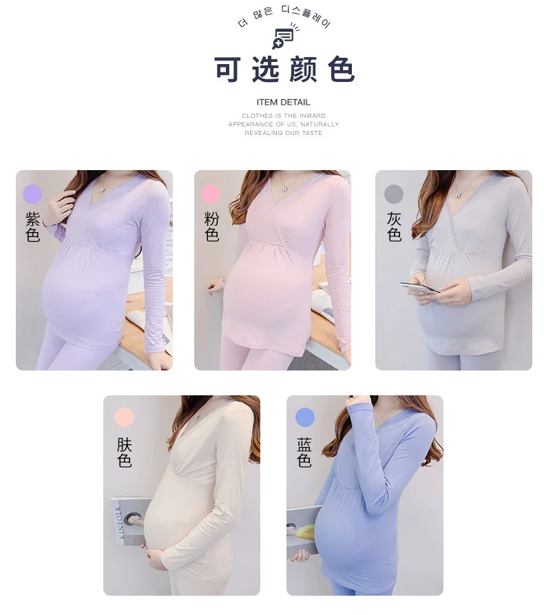 Для беременных женщин Пижама хлопок качественный послеродовой лактации костюм Длинные рукава v-образным вырезом Розовый кормящих Топы+ брюки