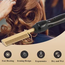 Электрическая Экологически чистая титановая легированная расческа для завивки волос влажные и сухие волосы использовать щипцы для завивки волос выпрямитель гребень