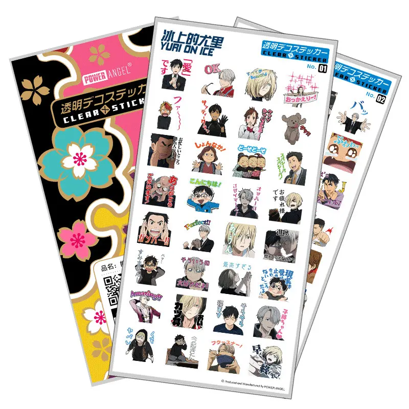 

Hot Anime YURI on ICE Luxury Stickers For Mobile Phone Laptop Book Plastic Transparent Decal Toy Sticker Gift