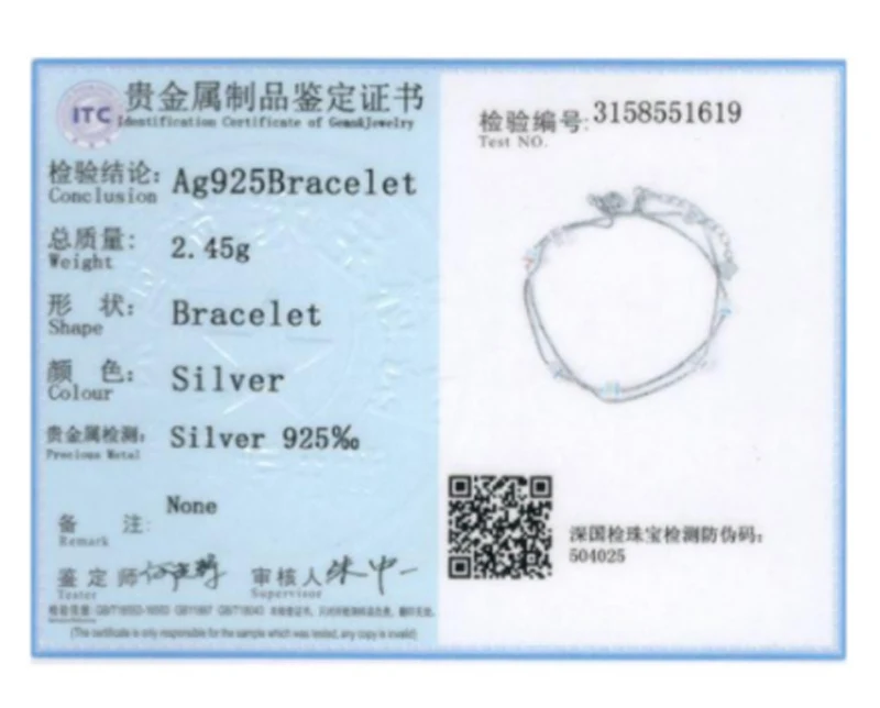 QQ20180417112452