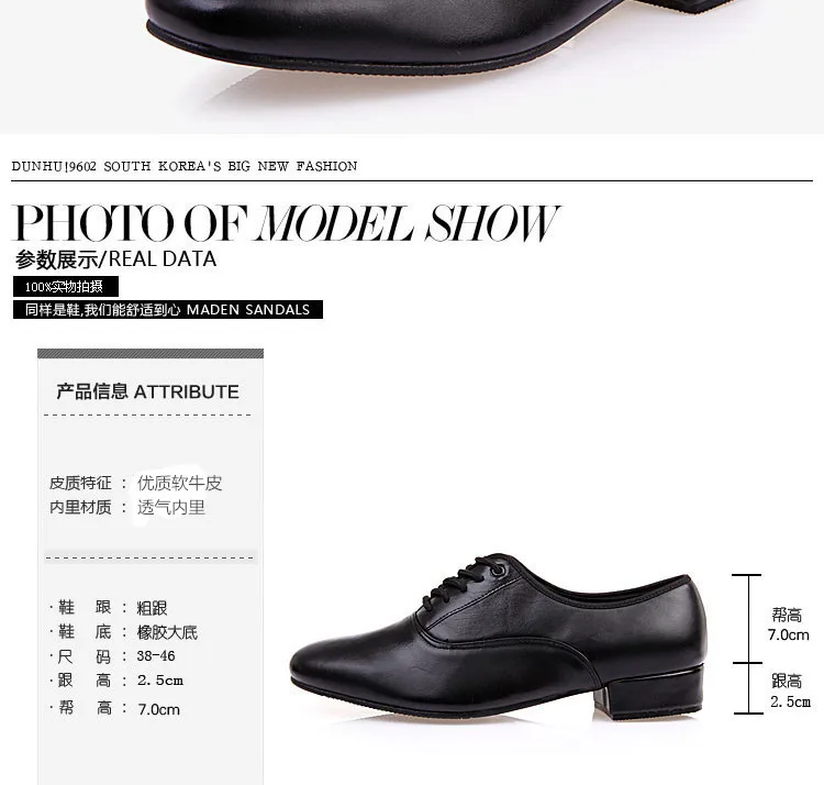 DB24039 Leather latin shoes men-3