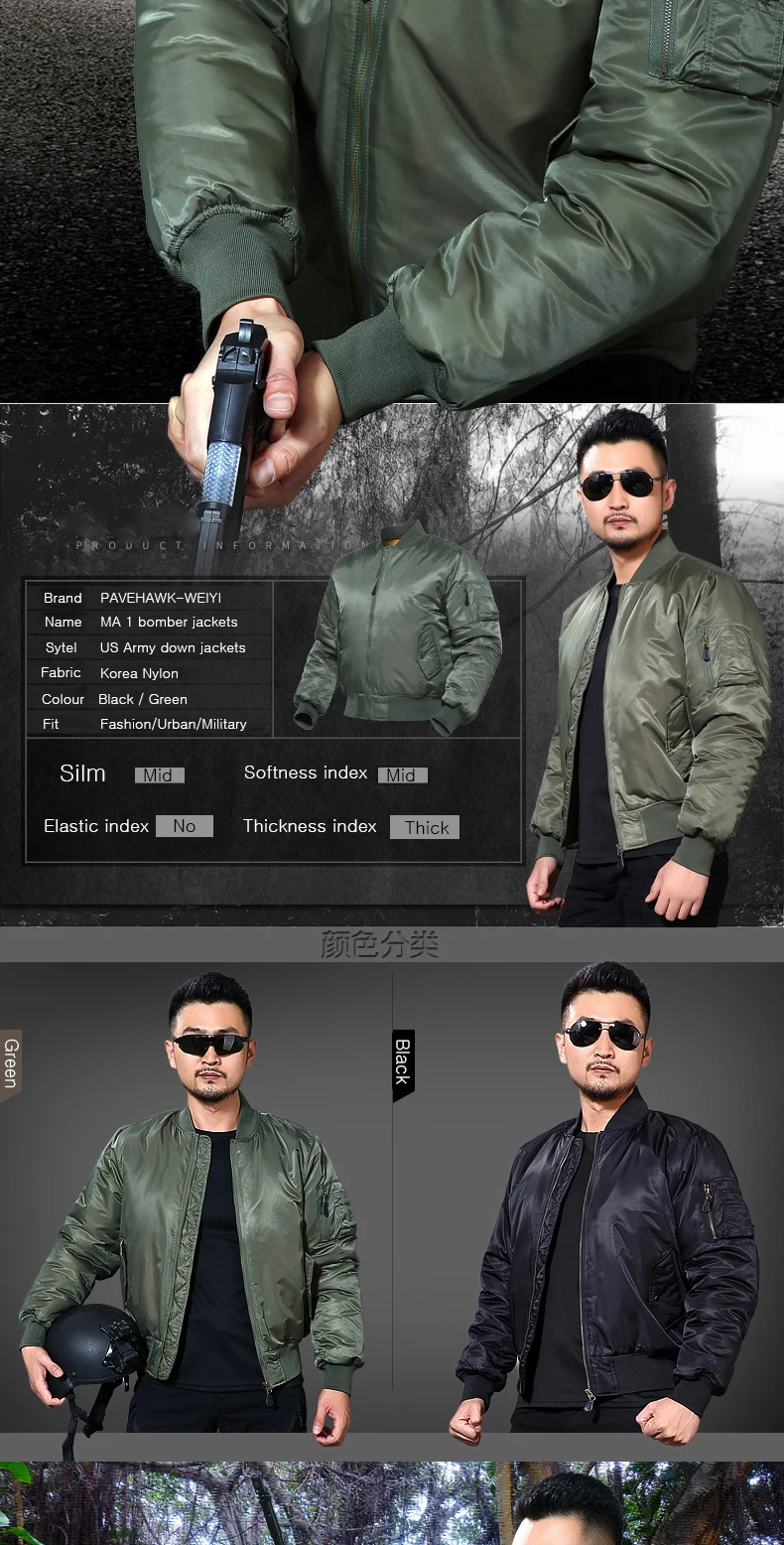 hiking jackets  _006