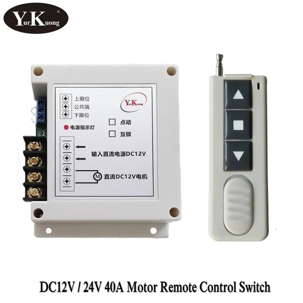 Rolling Door Motor Remote Controller DC 12V 24V 30A Relay High Load