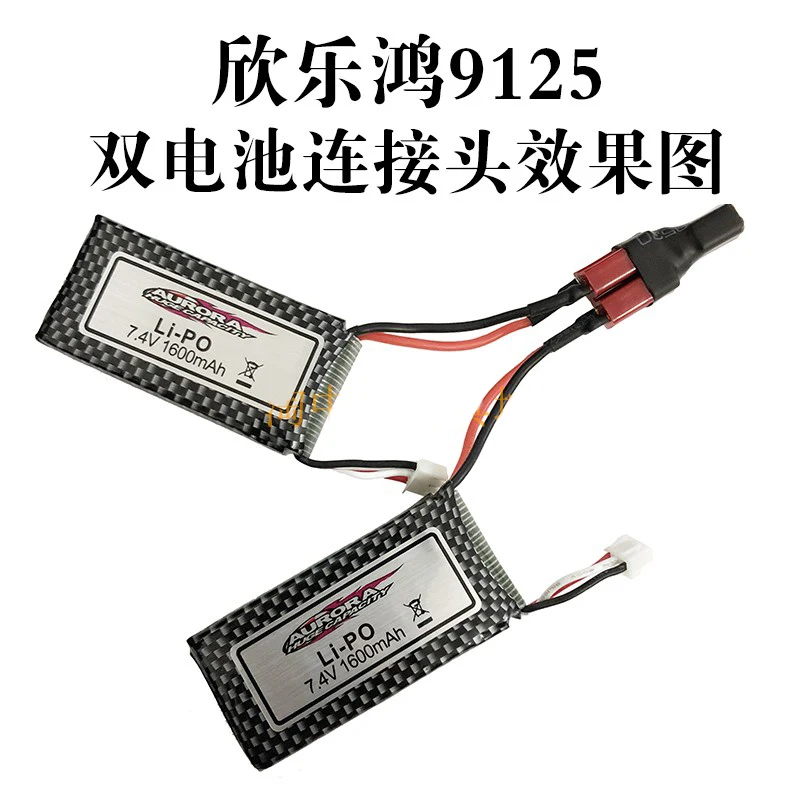 

JYRC 9125 Wltoys 12428 RC Car Spare Parts Double battery connected converter (Does not include the battery)