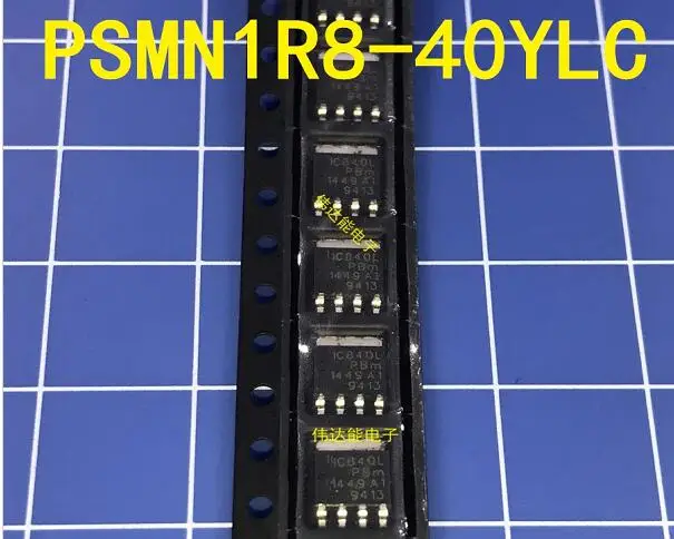 

10pcs/lot PSMN1R8-40YLC 1C840L SOT669