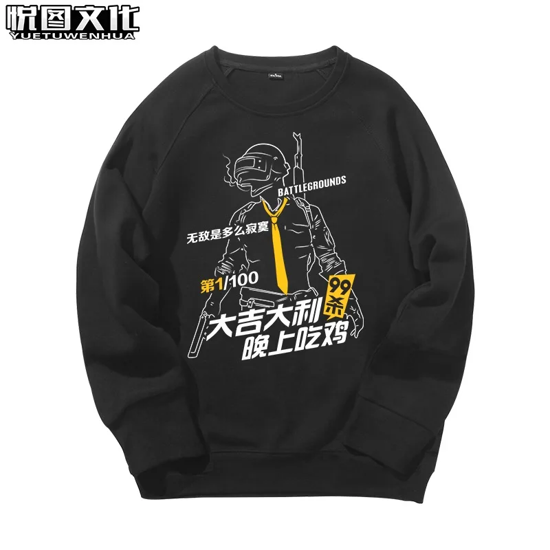 [STOCK]2018 Game PUBG Playerunknown's Battlegrounds Cosplay Costume Original Long SleeveHoodies For
