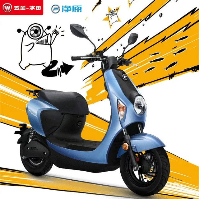 Hcgwork Wuyang Jy-q2 Электрический мотоцикл Скутер 1200 Вт 60 в 20ah 50 км/ч стабильное качество Топ Мотоцикл бренд в Китае