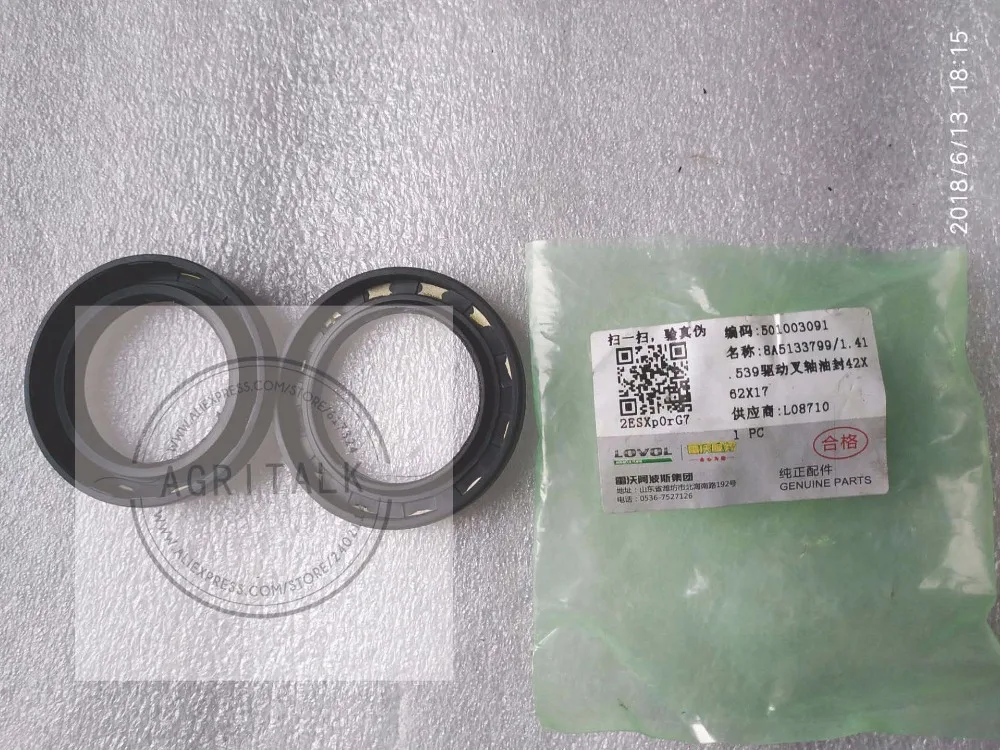 

YTO tractor X804-X904/Foton Lovol tractor TD804-904, Oil seal, drive fork shaft 42, part number: 5142232/12 or 5142232-FT/12