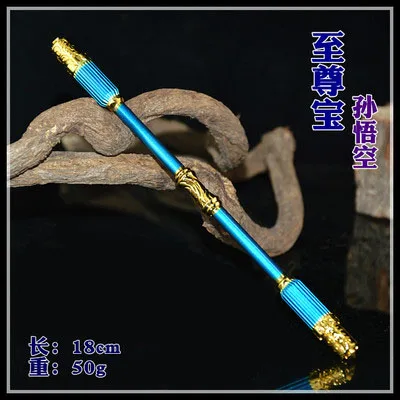 

Extreme Treasureboys Weapon Model Sun Wukong Gold Hoop Bar Sword Category Metal
