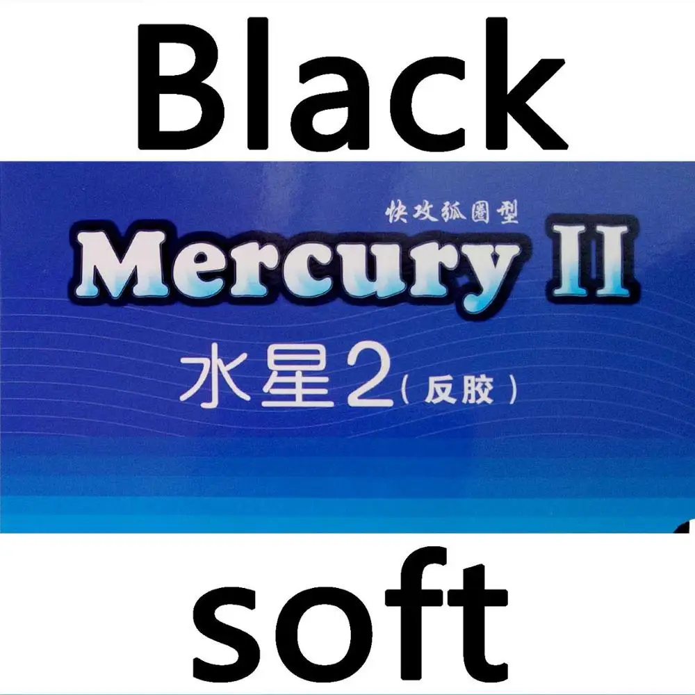 Yinhe Млечный Путь Galaxy Mercury II Mercury2 pips-в настольный теннис пинг понг Резина с губкой - Цвет: black soft