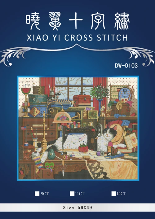 

oneroom Top Quality beautiful lovely cross stitch kit sewing machine cat kitty dimensions 03884, sewing room3th