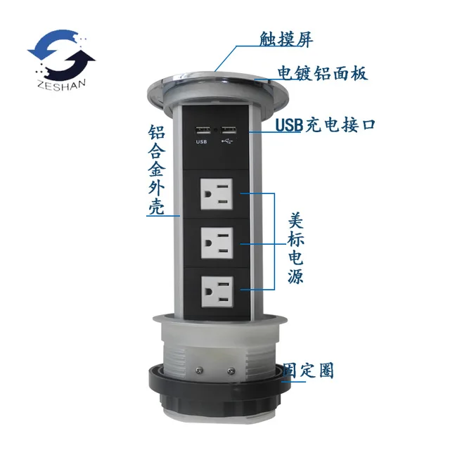 Intelligent electric sockets light socket USB charge automotive lamp