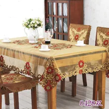 Embroidered tablecloth chair cover, table flag, household coffee table cloth, tablecloth thickening cloth