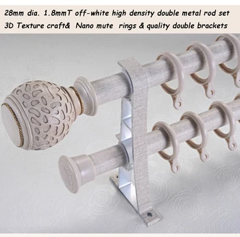 

Quality 3D texture craft 28+28mm 1.125-IN Dia. high density Double curtain Aluminum rod+offwhite URN finial+bracket+Good loading