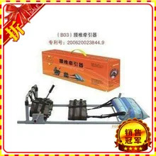 B03 поясничного устройство тяги поясничного тяги кадр поясничного тракции стрейч комплект