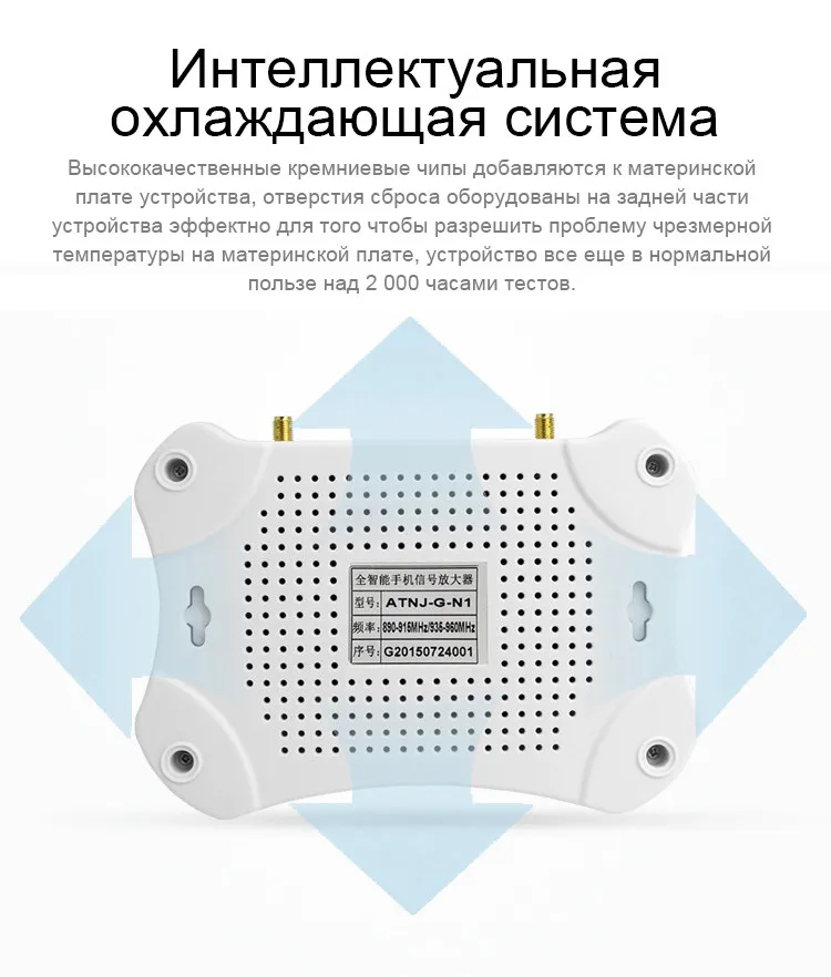 ATNJ 4G LTE Moblie Телефонный ретранслятор сигнала 70dB Gain 4G DCS Усилитель сотовой связи 1800 МГц 2G 4G LTE бустер Band 3 ЖК-дисплей