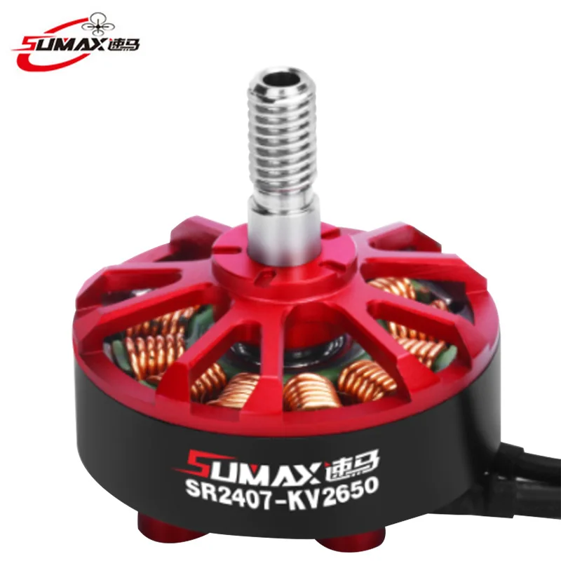 

UAV RC gear motor Small four-axis aircraft brushless micro motor Crossing racing motor