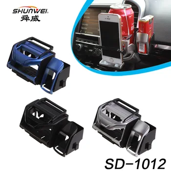 

Shunwei automobile multifunctional beverage holder sundry box cigarette vehicle-mounted outlet cup holder sd-1012
