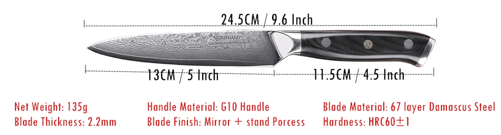Набор японских кухонных ножей Mokithand, 3 шт., 67 слоев, дамасская сталь, поварские ножи, острые, VG10, домашние ножи, профессиональный нож для приготовления пищи