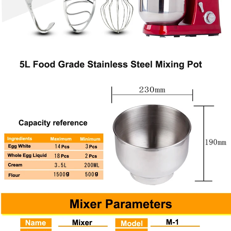 5л миксер для теста, Миксер с венчиком для мяса, овощей, фруктов, миксер, блендер, Кухонные комбайны, инструменты для выпечки