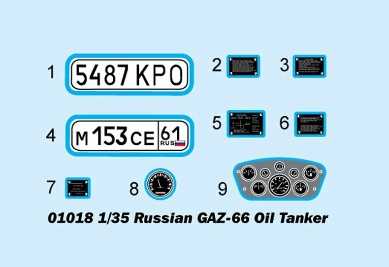 Труба 1/35 русская GAZ-66 танкер 01018 модель сборки