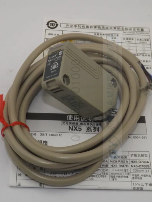 

Felt cheap authentic Japanese original diffuse * - detection photoelectric switch NX5 - D700A