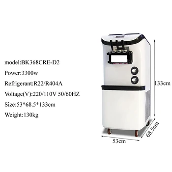 

30L soft table top ice cream machine commercial ice cream making machine