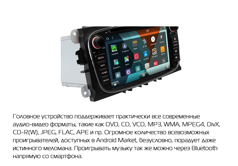 Discount Marubox 7A600MT8,Two Din,7 Inch 8 Core Android 8.1 Car DVD GPS For Ford Mondeo Focus 2 S-max 2007 2008 2009 2011 2013 with Radio 11
