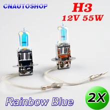 Hippcron H3 галогенная радуга(литий-ионный) Синий лампы для автомобилей 12В 55 Вт ЗОЛОТО фонари 2x3700 K 1600Lm авто фары Противотуманные фары Дневные Фары Лампы кварцевый Стекло