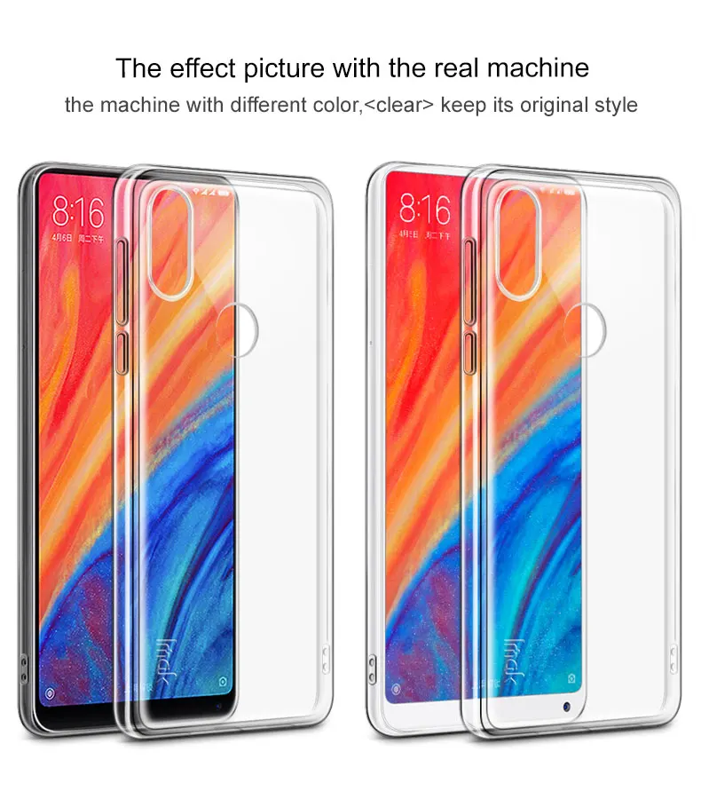 7-MIX2S