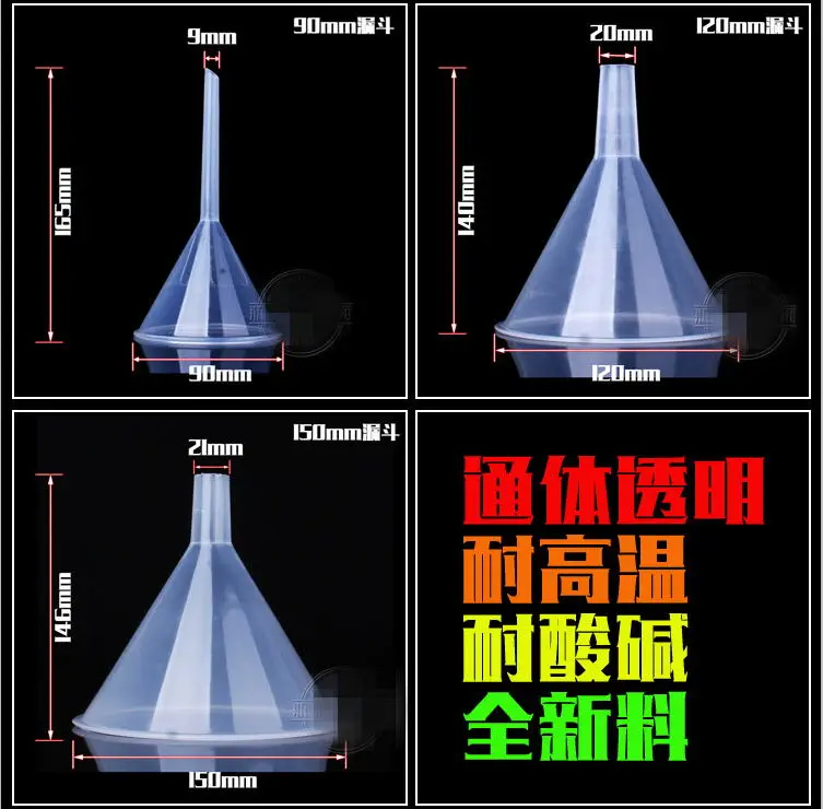 Пластик небольшой воронки Dia.60mm с длинными стеблями PP мини-воронка пакет для автоклава 10